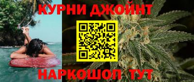 меф VHQ Комсомольск-на-Амуре