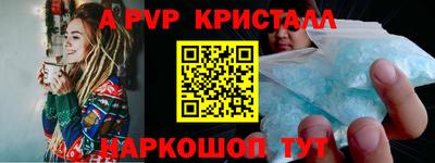 меф VHQ Комсомольск-на-Амуре