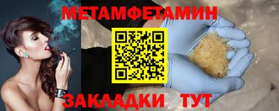 скорость Конаково