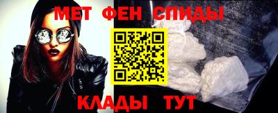 меф VHQ Комсомольск-на-Амуре