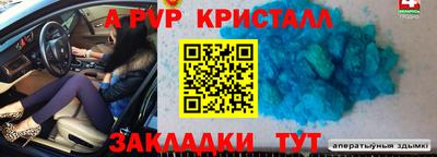 меф VHQ Комсомольск-на-Амуре