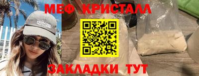 меф VHQ Комсомольск-на-Амуре