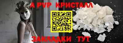 меф Коммунар