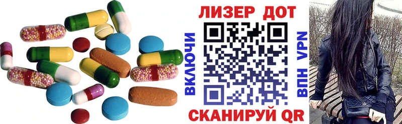 ЛСД экстази ecstasy  MEGA tor  Протвино 