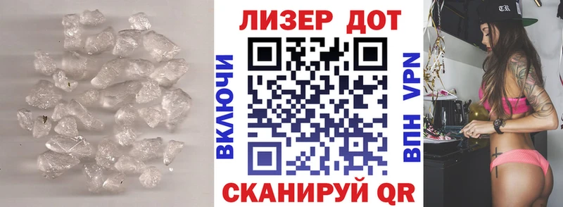 LSD-25 экстази кислота Протвино
