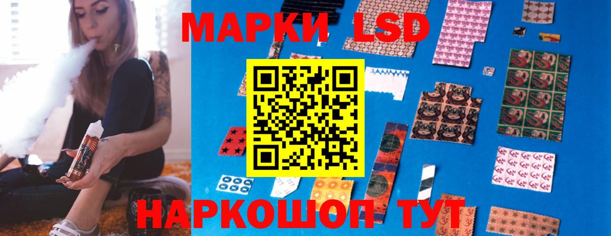 Лсд 25 экстази кислота  LSD-25 экстази ecstasy  Протвино  Вход с VPN 
