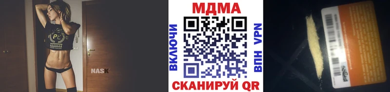 ссылка на мегу зеркало  маркетплейс клад  MDMA молли  Протвино 