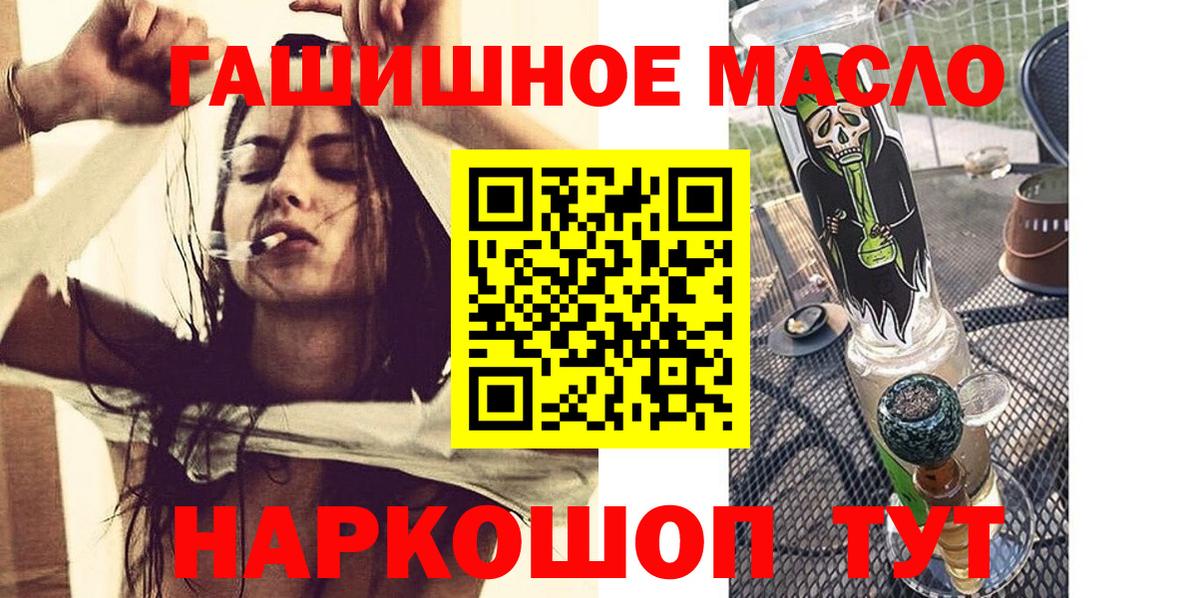 Кокаин Протвино