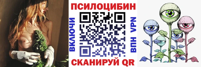 Галлюциногенные грибы мухоморы  закладки  Протвино 